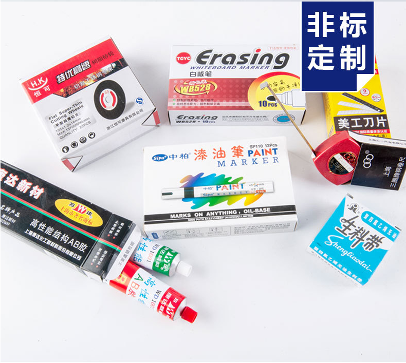 撲克牌全自動裝盒機(jī)